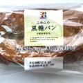 セブンプレミアム ふわふわ黒糖パン 商品写真 3枚目