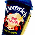 グリコ ドロリッチ バニラクリーム＆カフェ 商品写真 2枚目