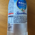 アサヒ おいしい水プラス カルピスの乳酸菌 スパークリング 商品写真 3枚目