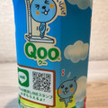 ミニッツメイド Qoo ヨーグルホワイト 商品写真 4枚目