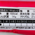 センタン ココライチ 商品写真 4枚目