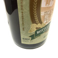 石川酒造 多摩の恵 ボトルコンディションビール 商品写真 2枚目