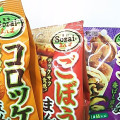 UHA味覚糖 Sozaiのまんま 茸のまんま しいたけ 香ばし醤油味 商品写真 4枚目
