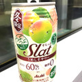 アサヒ Slat うめしそサワー 商品写真 3枚目