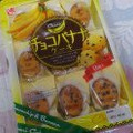 エース チョコバナナケーキ 商品写真 1枚目