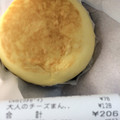 ミニストップ 大人のチーズまん 商品写真 1枚目