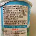 タカナシ まるっとまるごと北海道5.0 のむヨーグルト 商品写真 2枚目