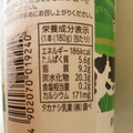 タカナシ まるっとまるごと北海道5.0 のむヨーグルト 商品写真 3枚目