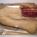 ファミリーマート バターチキンカレーナン 商品写真 2枚目