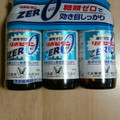 大正製薬 リポビタンZERO 商品写真 1枚目