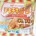 ニッポンハム チキチキボーン 辛マヨチキン風味 商品写真 1枚目