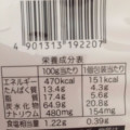 亀田製菓 亀田の柿の種 10％増量 商品写真 2枚目