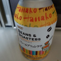 UCC BEANS＆ROASTERS クリームブリュレラテ 商品写真 5枚目