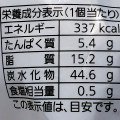 Pasco メープルシフォンケーキ 商品写真 4枚目