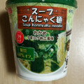 kanpy スープこんにゃく麺 わかめ 商品写真 5枚目