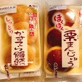 あわしま堂 かすてら饅頭 商品写真 3枚目