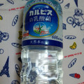 アサヒ おいしい水プラス カルピスの乳酸菌 商品写真 3枚目