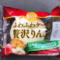 竹下製菓 ふわふわケーキ 贅沢りんご 商品写真 2枚目