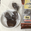 コープ チョコバウムクーヘン 商品写真 5枚目