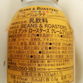 UCC BEANS＆ROASTERS クリームブリュレラテ 商品写真 2枚目