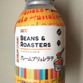 UCC BEANS＆ROASTERS クリームブリュレラテ 商品写真 4枚目