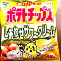 カルビー ポテトチップス しあわせサワ～クリ～ム 商品写真 1枚目