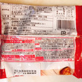 ヤマザキ メープルクッキーナッツ 商品写真 4枚目