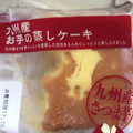 フランソア 九州産 お芋の蒸しケーキ 商品写真 4枚目