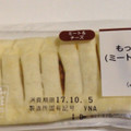 ヤマザキ もっちパン（ミート＆チーズ） 商品写真 2枚目