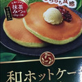 昭和 和ホットケーキミックス 商品写真 2枚目