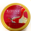森永 もっちりアイス いちごチーズタルト味 商品写真 2枚目