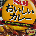 S＆B おいしいカレー 大辛 商品写真 1枚目