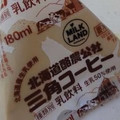 毎日牛乳 北海道酪農コーヒー 商品写真 1枚目