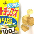 湖池屋 ポテトチップス のり塩 お手頃サイズ 商品写真 1枚目