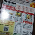 大塚食品 ボンカレーゴールド 森のデミカレー 商品写真 1枚目