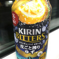 KIRIN チューハイ ビターズ 皮ごと搾りゆず 商品写真 5枚目