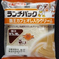 ヤマザキ ランチパック 酪王カフェオレ入りクリ‐ム 商品写真 1枚目