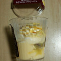 スイーツ・スイーツ 鹿児島県産お芋のモンブランパフェ 商品写真 5枚目