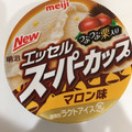 明治 エッセル スーパーカップ マロン味 商品写真 1枚目