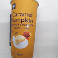 ミニストップ MINISTOP CAFE MINISTOP CAFE かぼちゃとキャラメルのラテ 北海道産クリーム使用 商品写真 2枚目
