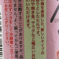 寺岡有機醸造 寺岡家の梅たれ 商品写真 1枚目