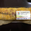 セブン-イレブン ふんわりたまごスティック 商品写真 5枚目