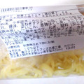 ファミリーマート 蒸し鶏のこんにゃく麺サラダ 和風胡麻ソース付き 商品写真 2枚目