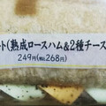 セブン-イレブン カスクート 熟成ロースハム＆2種チーズ 商品写真 1枚目