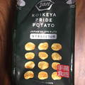 湖池屋 KOIKEYA PRIDE POTATO 手揚食感 柚子香るぶどう山椒 商品写真 4枚目