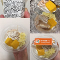 セブン-イレブン 秋の収穫祭パフェ 商品写真 4枚目