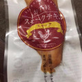 プリマハム お手軽スモークチキン 商品写真 1枚目