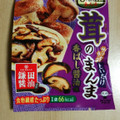 UHA味覚糖 Sozaiのまんま 茸のまんま しいたけ 香ばし醤油味 商品写真 2枚目