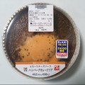 セブン-イレブン とろ～りチーズソースハンバーグカレードリア 商品写真 4枚目