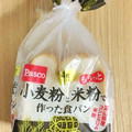 Pasco 小麦粉と米粉で作った食パン 商品写真 3枚目